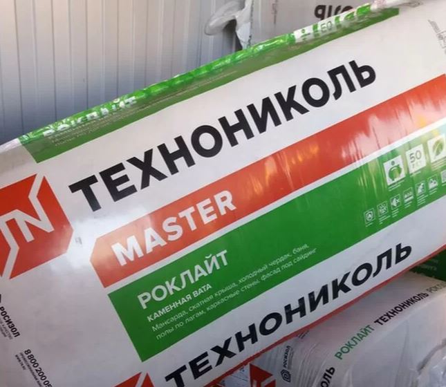 Утеплитель Технониколь Роклайт mini 50х600х800 фото 1