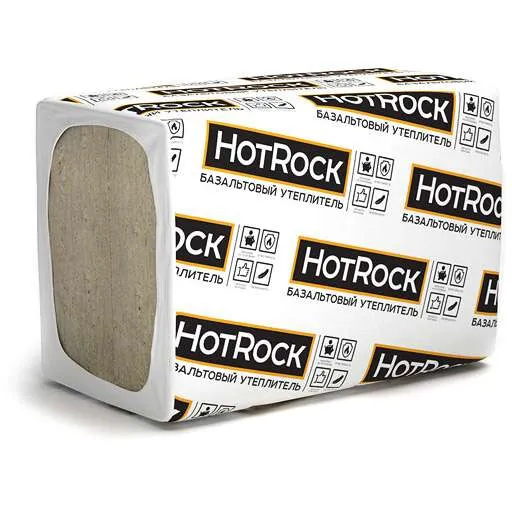 Базальтовая вата Hotrock Лайт 170х600х1200