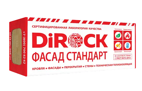 Утеплитель Дирок Фасад Стандарт 130 100х600х1000