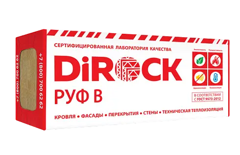 Утеплитель Дирок Руф В 190 50х600х1000