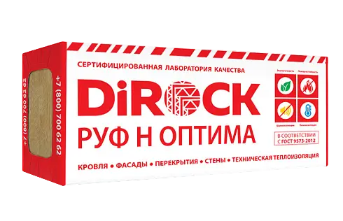 Утеплитель Дирок Руф Н Оптима 100 50х600х1000