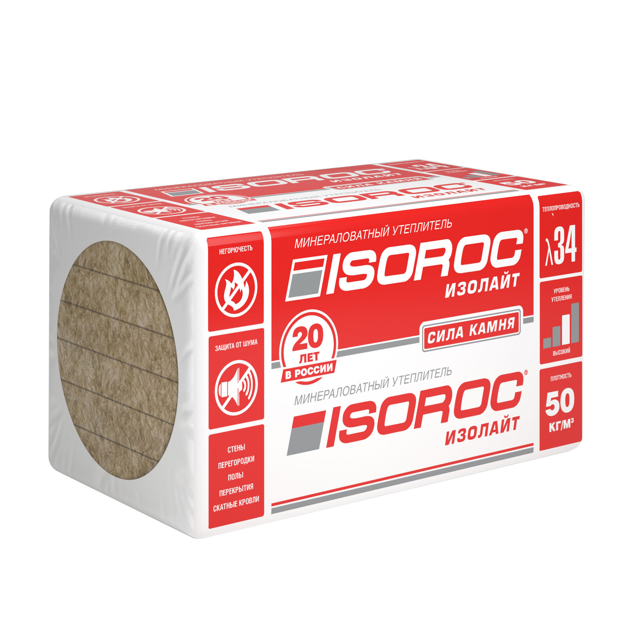 Утеплитель ISOROC Изолайт 1000х500х50 мм